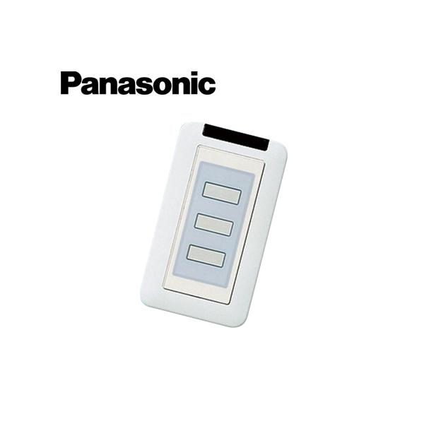 Panasonic/パナソニック ECE5333 小電力型ワイヤレス 壁スイッチ発信器 3釦 ホルダー付【取寄商品】