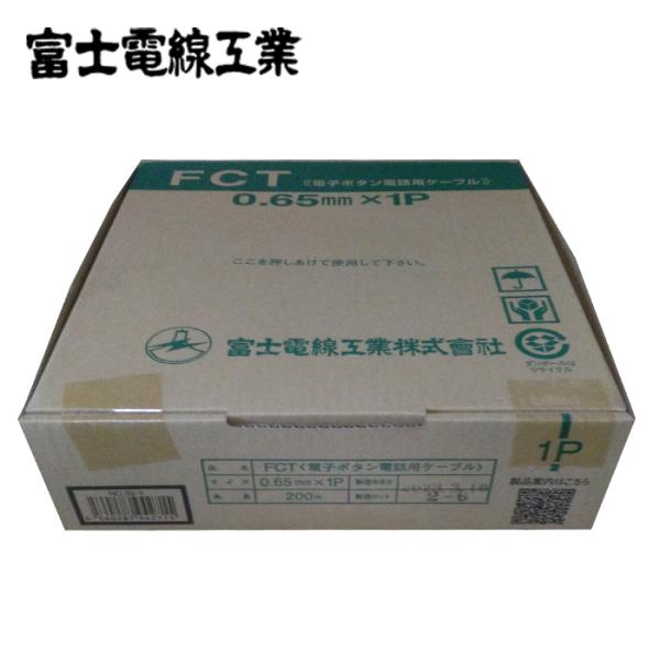 shizai-market_fct0651p