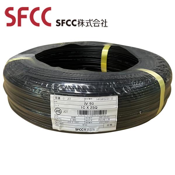 SFCC IV 2SQ×1C 600V 黒 300m巻 : 資材まーけっと - 通販 - Yahoo 