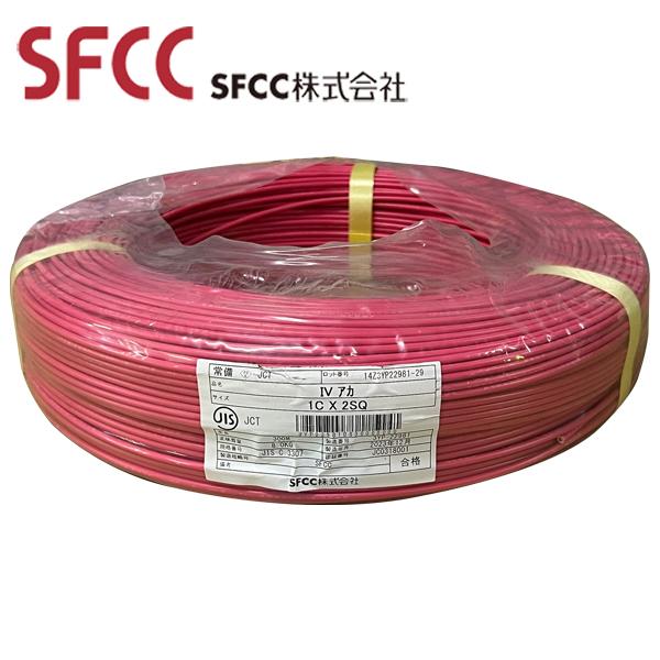 SFCC IV 2SQ×1C 600V 赤 300m巻 : 資材まーけっと - 通販 - Yahoo 