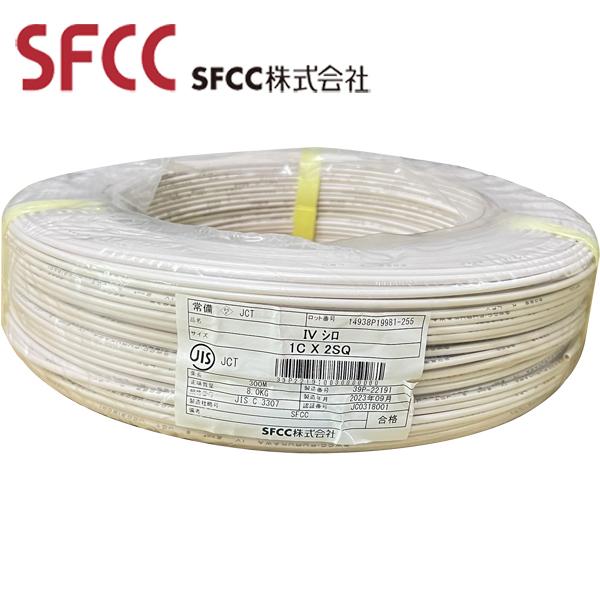 SFCC IV 2SQ×1C 600V 白 300m巻 : 資材まーけっと - 通販 - Yahoo 