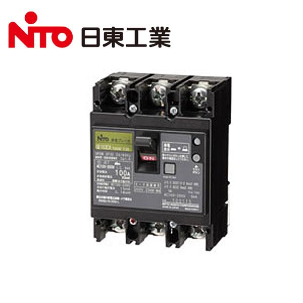 日東工業 GE53C 3P 20A F100 GE-C 漏電ブレーカ 協約形 3P3E【取寄商品