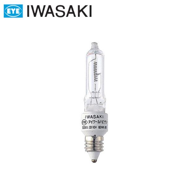 岩崎電気 JD110V85WNP/M ハロゲン電球