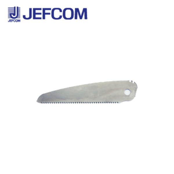 ジェフコム JPST-B 電工プロ折りたたみ パイプソー替刃【取寄商品】