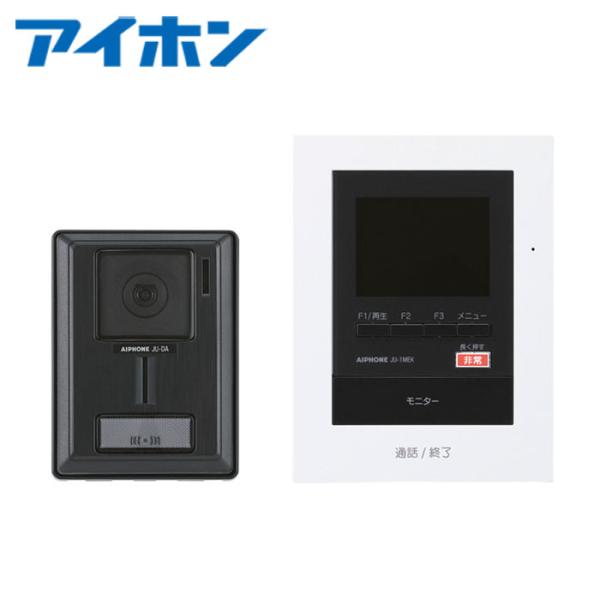 アイホン（aiphone） JUS-1AEK-T ハンズフリーテレビドアホンセット