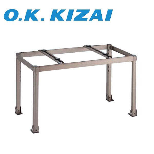 オーケー器材 K-AH85H アルミキーパー 高置台 KAH85H ダイキン（DAIKIN） オーケー器材 K-AH85H 高置台 高さ500タイプ