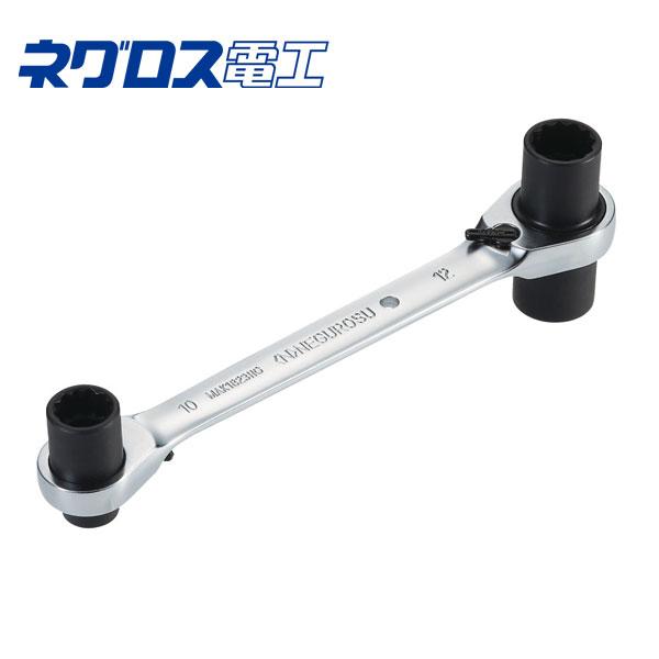 ラチェットメガネレンチ 8mm/10mm/12mm/13mm MAK1823HG 未使用品 ネグロス電工 MAK1823HG ラチェットメガネレンチ 8mm/10mm/12mm/13mm