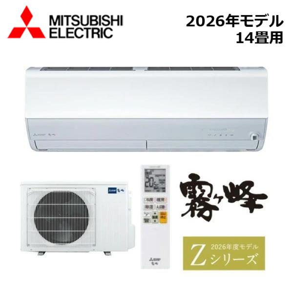 三菱電機（MITSUBISHI ELECTRIC） MITSUBISHI/三菱電機 MSZ-ZXV4026S-W