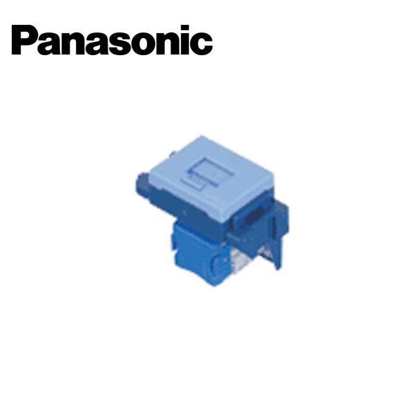 パナソニックCAT6 モジュラージャック青色 NR3170L Panasonic Panasonic（パナソニック） NR3170L ぐっとすシリーズ 情報モジュラ