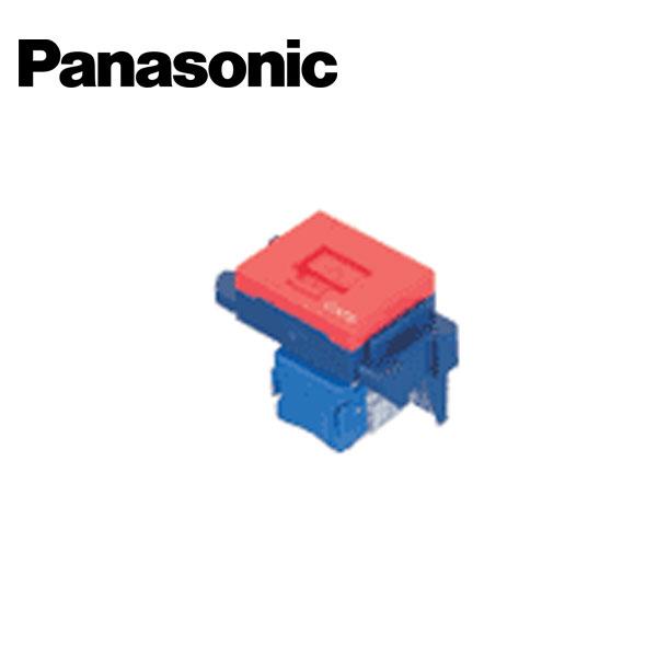 Panasonic/パナソニック NR3170R ぐっとすシリーズ 情報モジュラジャック CAT6 埋込型 レッド【取寄商品】