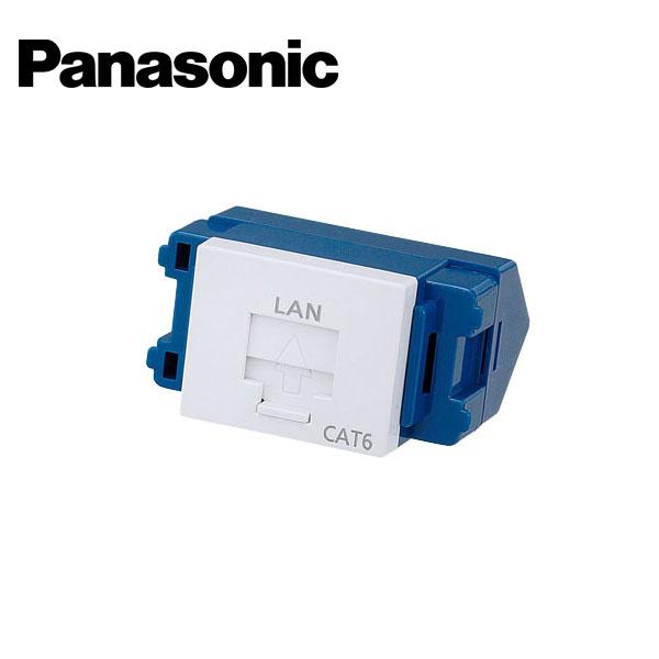 Panasonic/パナソニック NR3470CW アドバンスシリーズ J-J型情報モジュラジャック CAT6 埋込型 プラグ接続型 セラミックホワイト【取寄商品】