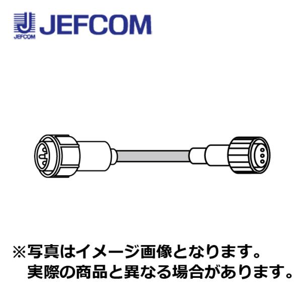 ジェフコム PR-E3-CA LEDソフトネオン 変換コードA【取寄商品】