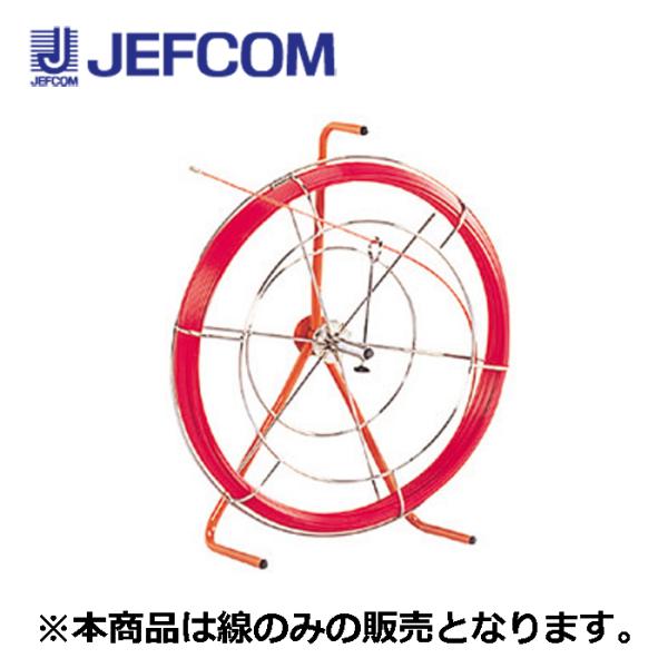 ジェフコム RG-0506RS ファイバーレッドライン【取寄商品】