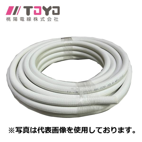 冷媒配管★19m SD-420 被覆銅管 エアコン配管 因幡電工 桃陽電線 桃陽電線 SD-420 シングルダイア 4分 被覆銅管 シュリンク 12.7mm 20m