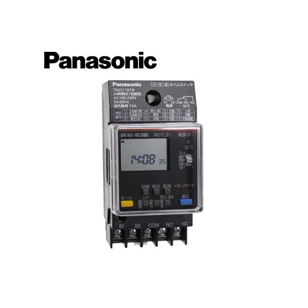 Panasonic（パナソニック） TB251101N 協約型ソーラータイムスイッチ
