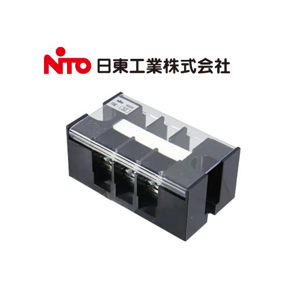 日東工業 TBE-33 TBE形 経済形 固定式端子台 Aタイプ 40A 極数3P【取寄