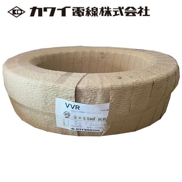 カワイ電線 VVR 5.5SQ×3C 600V 50m巻 : 資材まーけっと - 通販 - Yahoo 