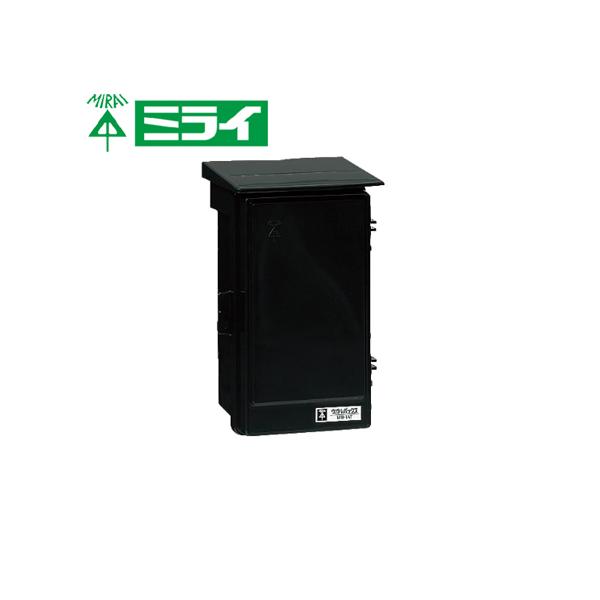 未来工業 WB-4AK ウォルボックス 屋根付 黒【取寄商品】 : 資材まー