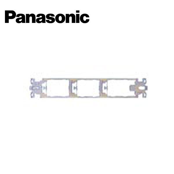 Panasonic/パナソニック WCN3723 はさみ金具対応取付枠 3コ用【取寄商品】
