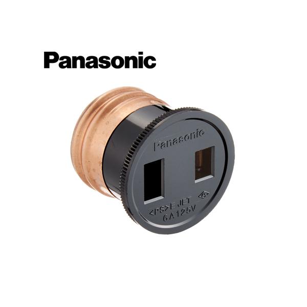 Panasonic/パナソニック WH4101 セパラボディ【取寄商品】