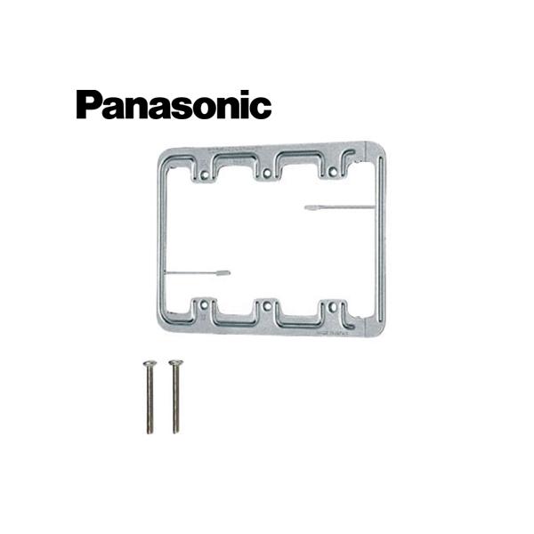 Panasonic（パナソニック） WN3998 石膏ボード用取付押え金具 3連用 9