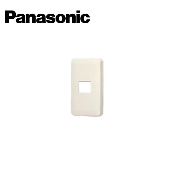 Panasonic/パナソニック WN6201WK フルカラー腰高ワンタッチモダンプレート 1コ用 ミルキーホワイト【取寄商品】