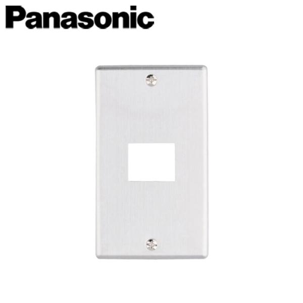 Panasonic/パナソニック WN7601K ステンレスプレート 1個用