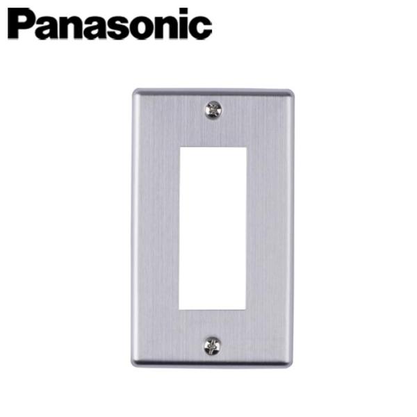 Panasonic/パナソニック WN7603K ステンレスプレート 3個用