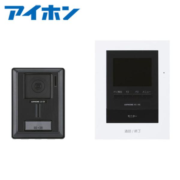 アイホン（aiphone） WS-14B テレビドアホンセット(ワイヤレス対応・1