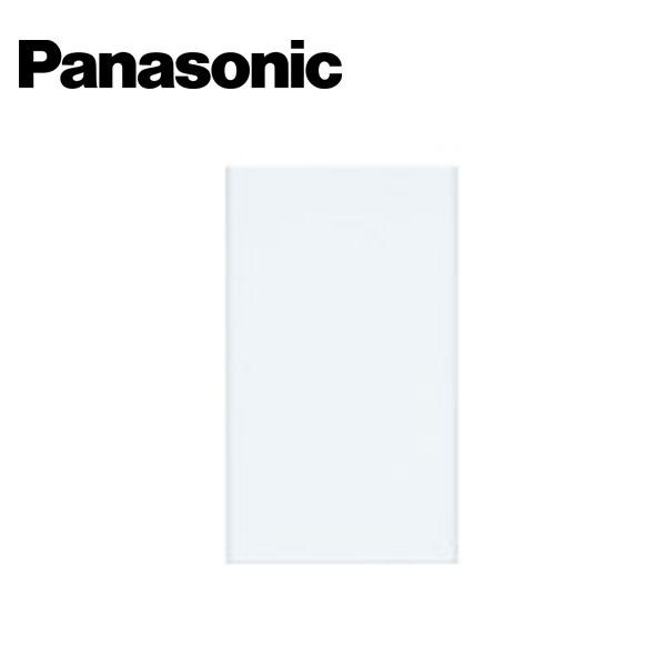 Panasonic/パナソニック WT8091W コスモシリーズワイド21 カバープレート 1連用 取付枠付ホワイト