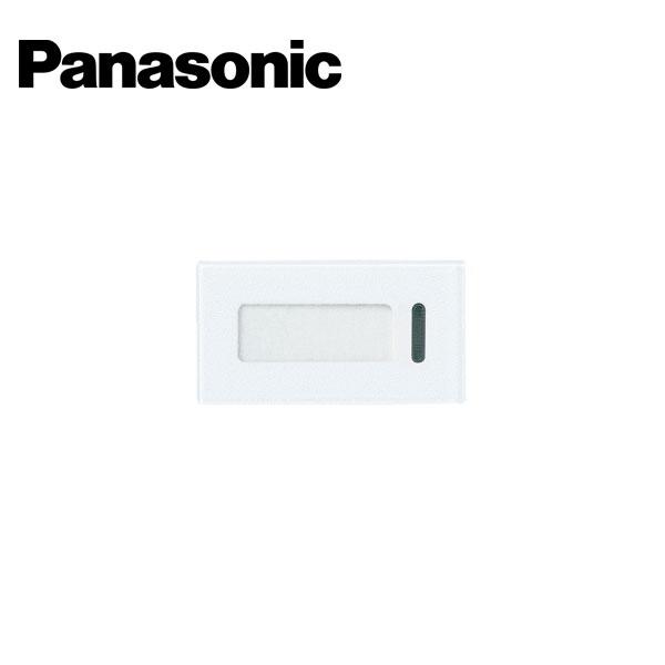 Panasonic（パナソニック） WTA3033W アドバンスシリーズ 埋込トリプル 