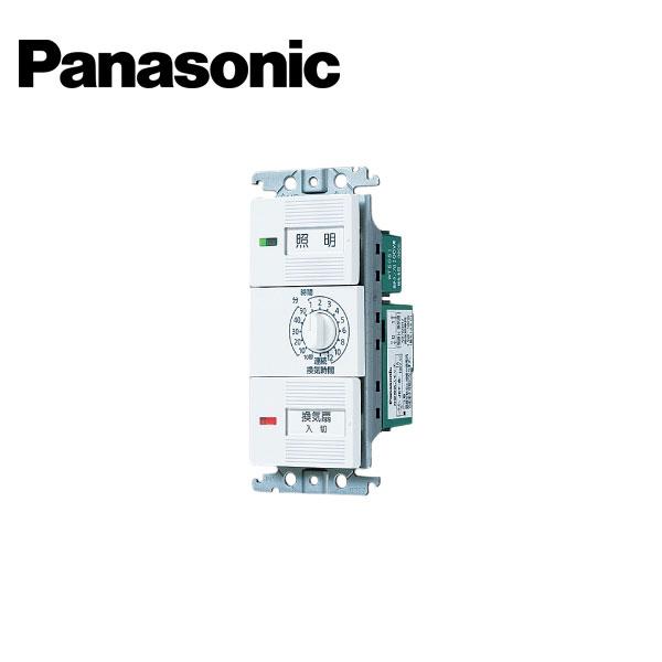 Panasonic/パナソニック WTC53916W コスモシリーズワイド21 埋込電子浴室換気スイッチセット ほたるスイッチＢ/12時間タイマ ホワイト【取寄商品】