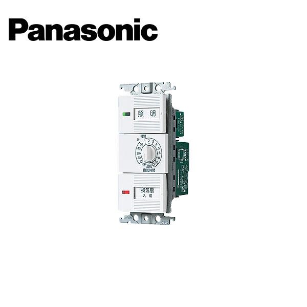Panasonic（パナソニック） WTC53936W コスモシリーズワイド21 埋込 