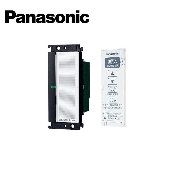 Panasonic（パナソニック） WTC56712W コスモシリーズワイド21 とっ 