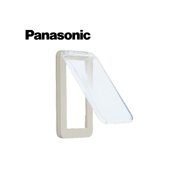 Panasonic/パナソニック WTC7951F 保護カバー付スイッチプレート 1連用 ベージュ【取寄商品】