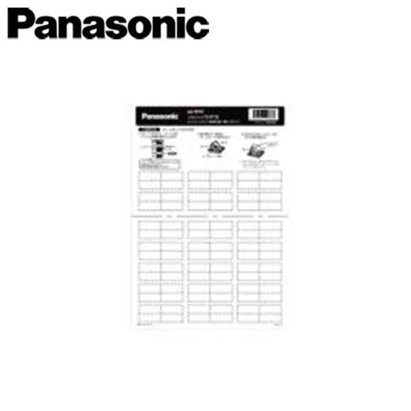 Panasonic/パナソニック WVC83215W コスモシリーズワイド21 ネームスイッチカード