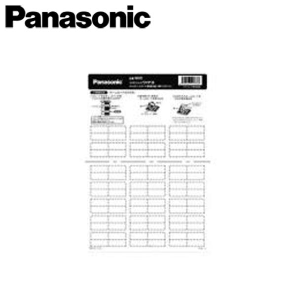 Panasonic/パナソニック WVC83222W ネームカード(トイレ)