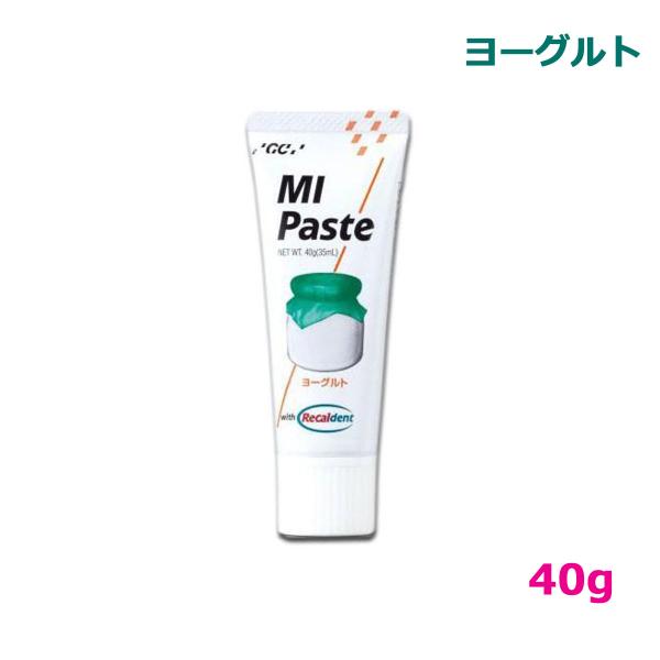 Gc Mi Paste ジーシー Mi ペースト ヨーグルト 歯科用 ミネラルパック メール便不可 G 00 Yogurt 歯材のお店 通販 Yahoo ショッピング