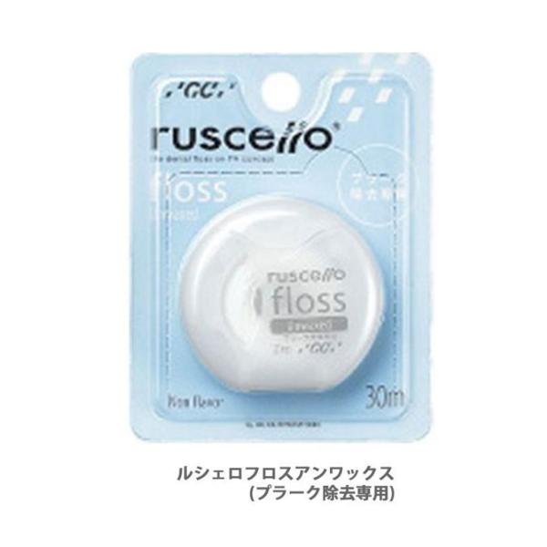 ジーシー(GC)】【歯科用】 ルシェロ フロス アンワックス 30m (プラーク除去専用) 【メール便12個までOK】 :GC-R00155:歯材のお店 - 通販 - Yahoo!ショッピング ジーシー(GC)】【歯科用】 ルシェロ フロス アンワックス 30m (プラーク除去専用) 【メール便12個までOK】 :GC-R00155:歯材のお店 - 通販 - Yahoo!ショッピング