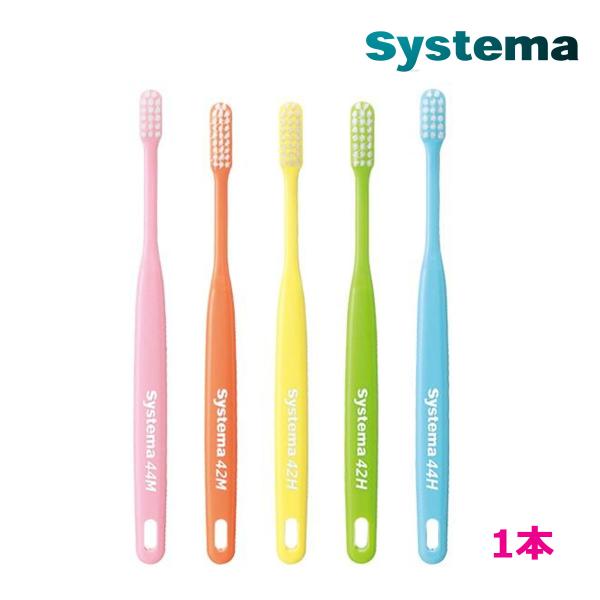 DENT.EX systema (システマ) 歯ブラシ 【メール便対応 16本まで】 :L-00402:歯材のお店 - 通販 - Yahoo!ショッピング DENT.EX systema (システマ) 歯ブラシ 【メール便対応 16本まで】 :L-00402:歯材のお店 - 通販 - Yahoo!ショッピング