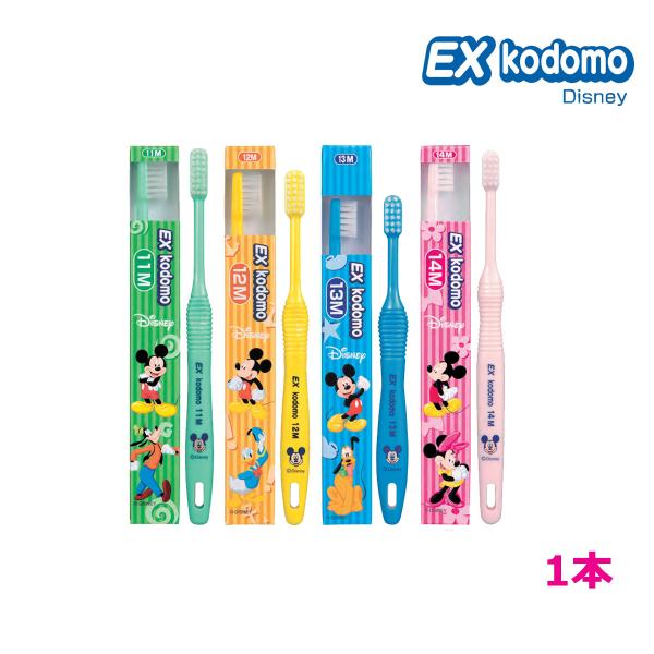 ライオン Ex Kodomo Disney こども ディズニー 歯ブラシ Buyee Buyee บร การต วกลางจากญ ป น ซ อจากประเทศญ ป น