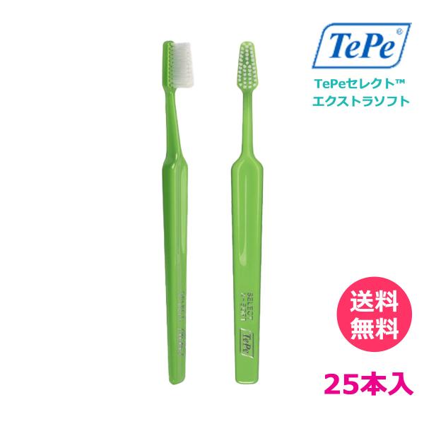 Tepe クロスフィールド テペ 歯ブラシ テペ 歯ブラシ セレクト エクストラソフト 25本 Tepe665 歯材のお店 通販 Yahoo ショッピング