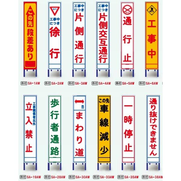 本州限定 ５台まとめて送料無料 反射スリム看板 ２８０ｘ１４００ 段差あり イラスト入 Buyee Buyee 日本の通販商品 オークションの代理入札 代理購入