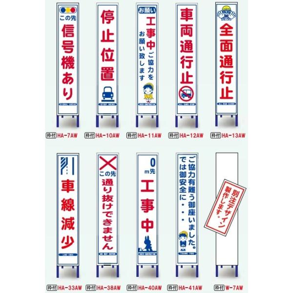射スリム看板 ２８０ｘ１４００ 工事用車両出入口 イラスト入 ５台セット お届先限定品 送料無料 Buyee Buyee Japanese Proxy Service Buy From Japan Bot Online