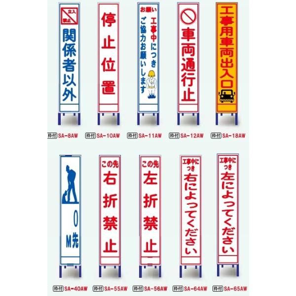 射スリム看板 ２８０ｘ１４００ 工事用車両出入口 イラスト入 ５台セット お届先限定品 送料無料 Buyee Buyee Japanese Proxy Service Buy From Japan Bot Online