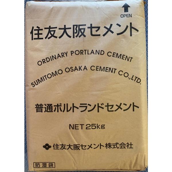 【梱包】ビニール袋による簡易梱包になります。ビニール袋内に一部、粉漏れなどが発生している場合があります。予めご容赦願います。【配合の目安（容積）】「小口充填用（ノロ仕上）：セメント１」「仕上・接着（モルタル）：セメント１：砂２〜３」「基礎向...