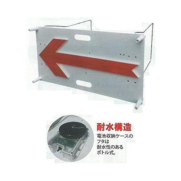 法人様限定 ＬＥＤ矢印板　Ｋ型　Ｈ４００×Ｈ７００　電池式 お届けエリア本州限定