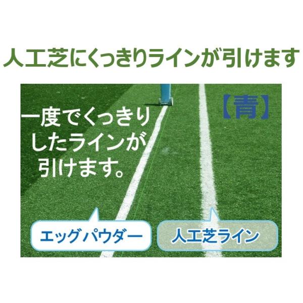 重要【お届け先限定商品】こちらは個人宅様へのお届けできません。ご自宅と事務所等が兼用の場合は必ず「法人名・団体名」の併記を願います。万一お申込みが個人宅様の場合は「お客様都合キャンセル」とさせて頂きます。　運動施設、学校、部活、屋外施設に。