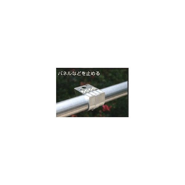 法人様限定 単管パイプジョイント ＨＫＪ１Ｆホルダー お届けエリア本州限定