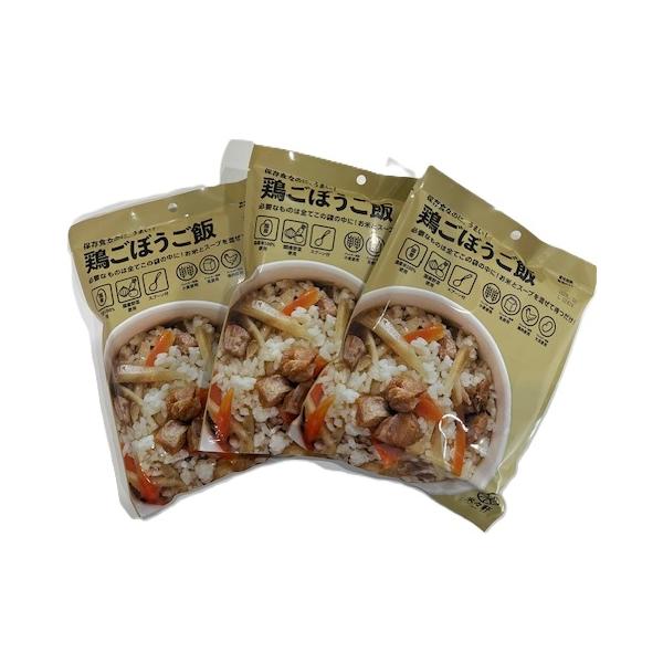 在庫限り　本格スープで作る、鶏ごぼうご飯３食セット　賞味期限2028年2月物限定